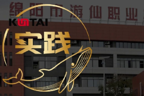 Z6.COM-尊龙集团数码DCN助力绵阳市游仙职业技术学校智慧校园网络数字化升级