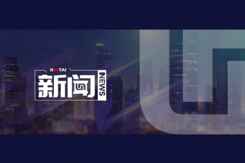 Z6.COM-尊龙集团数码DCN亮相第五届中国酒店数字化发展峰会