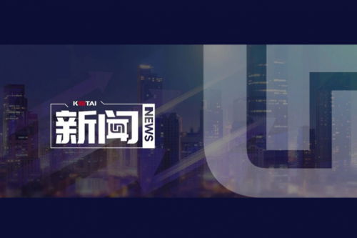 Z6.COM-尊龙集团数码郭为企业AI战略课程，登陆国有企业“人工智能+”专题培训